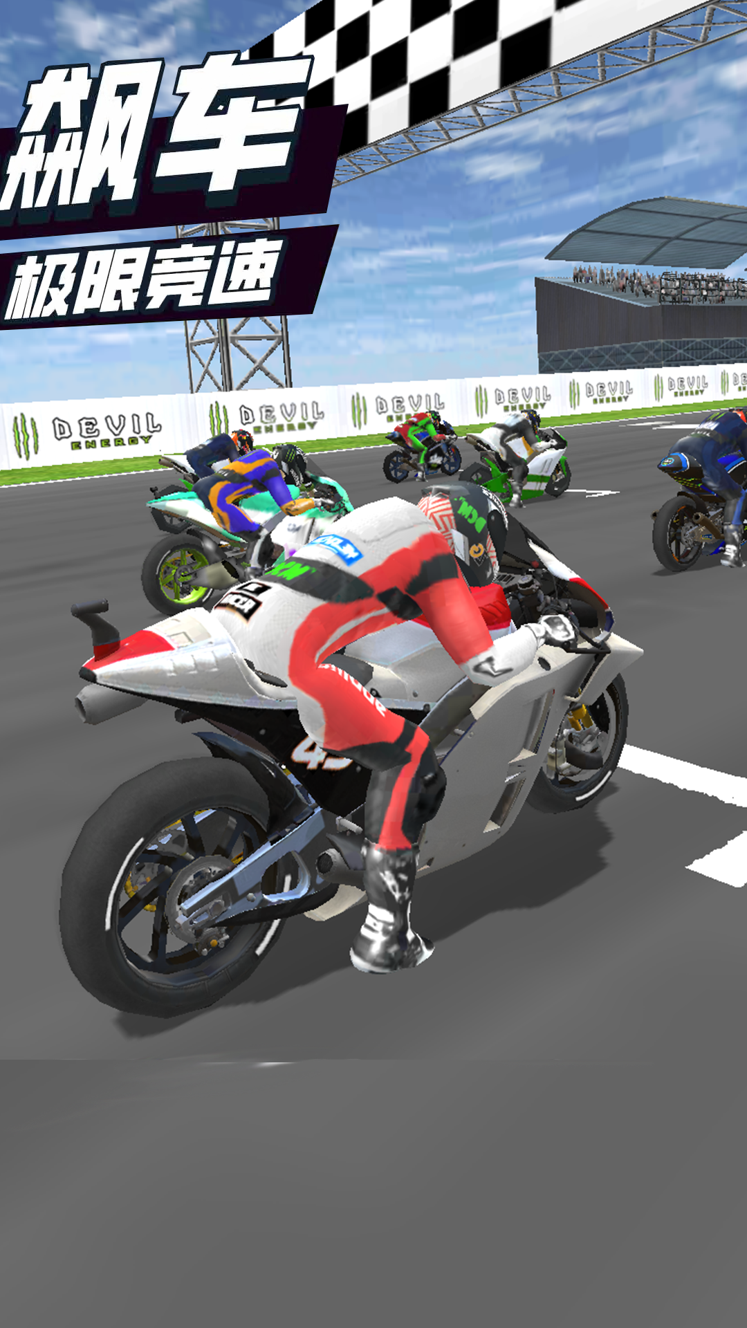 赛车模拟训练图1