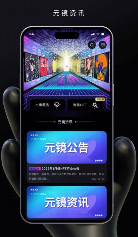 元境图1