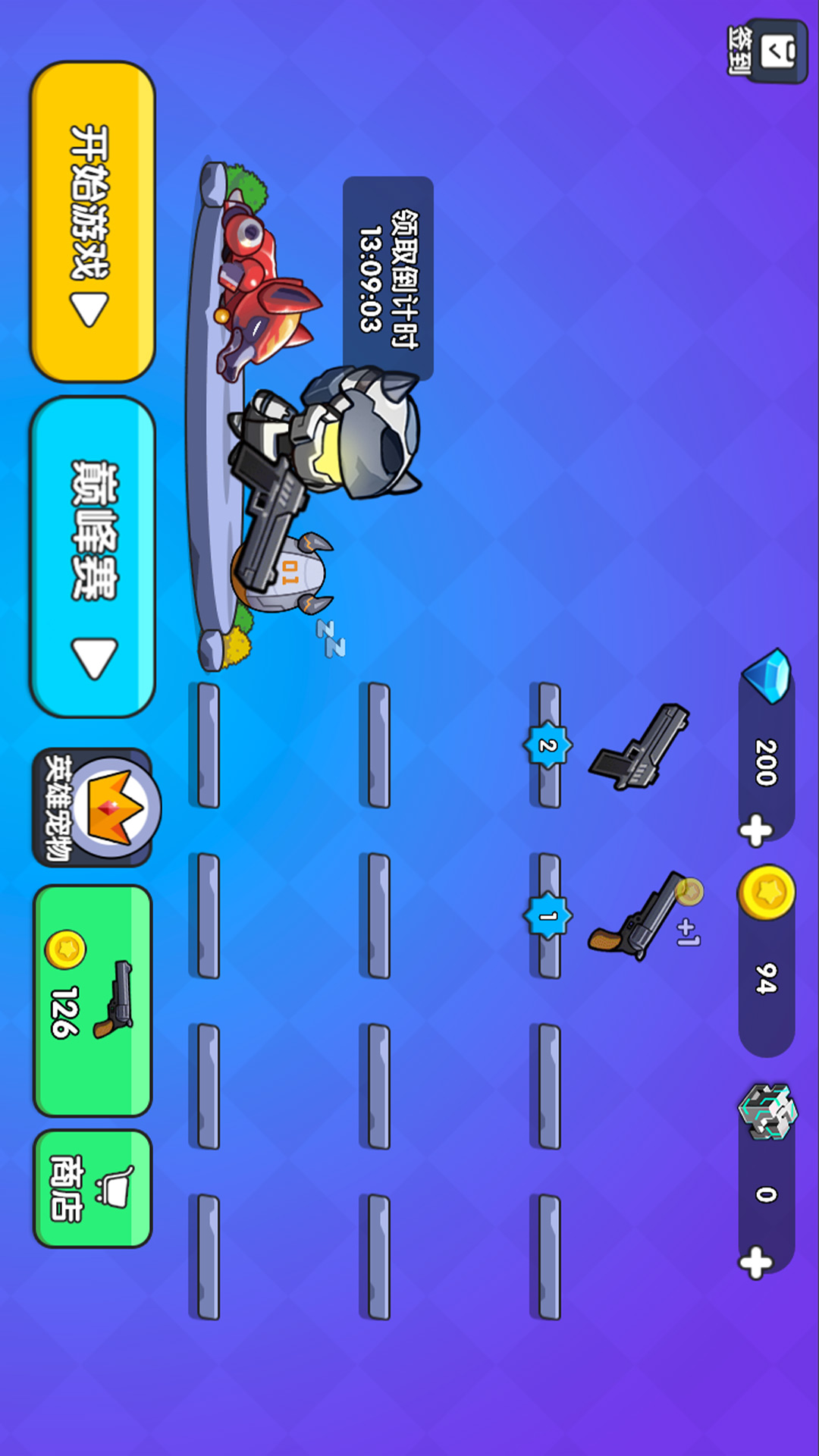 三角州千万撤离图2