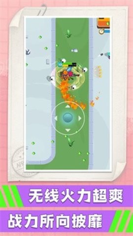 小兵跑酷联盟 小兵跑酷联盟