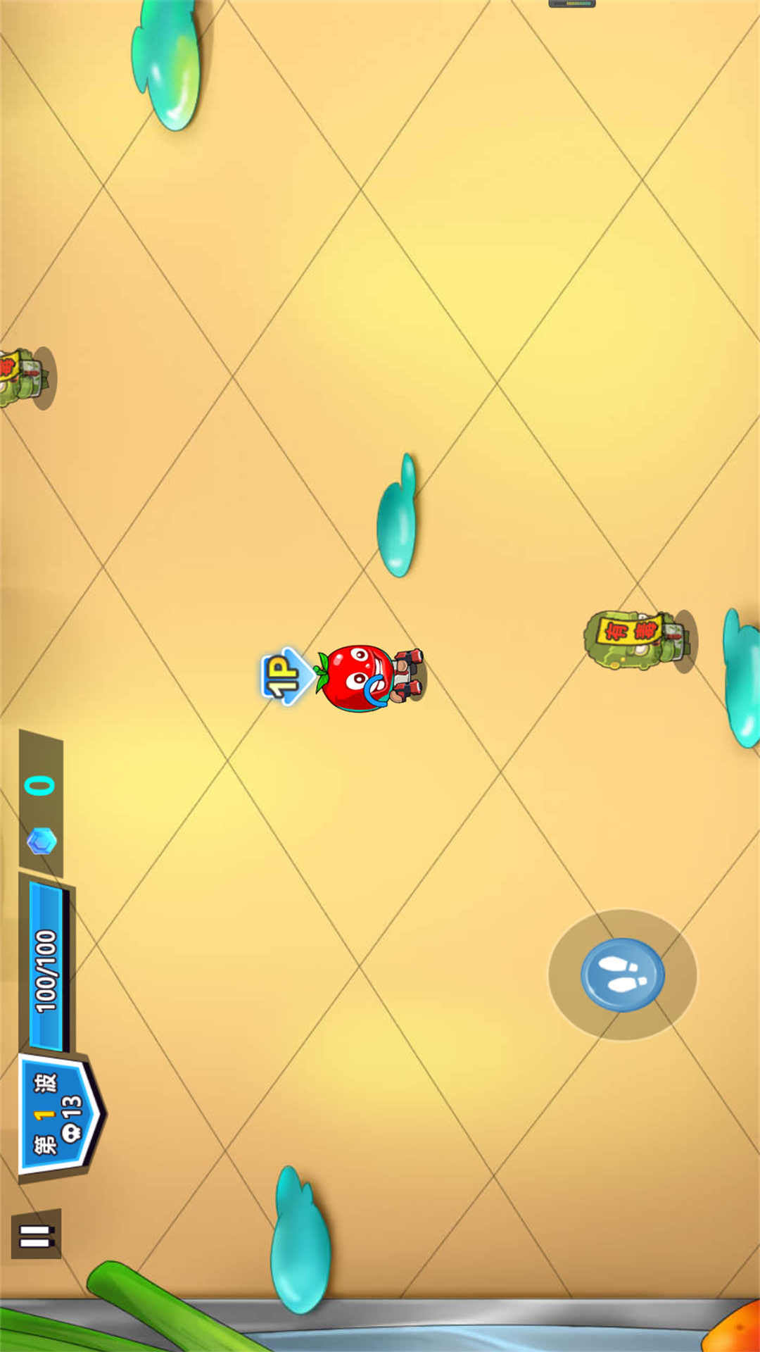 迷你精英枪战图2