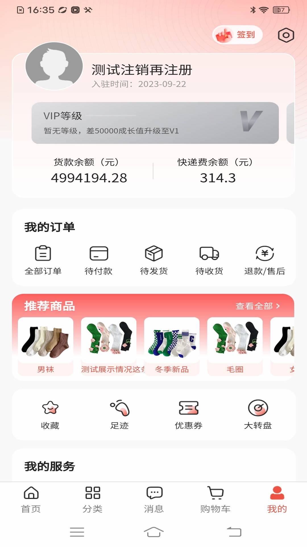 云小兔图1