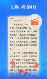 搜狗免费小说 搜狗免费小说