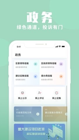 上海静安图2