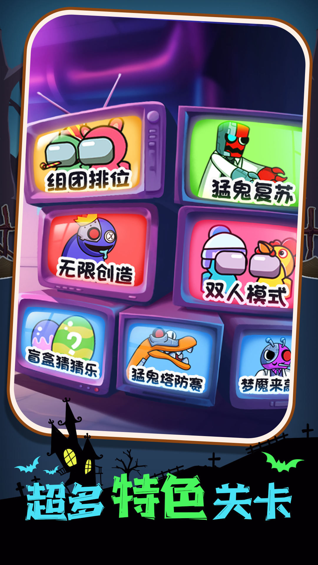 太空射击大冒险 太空射击大冒险