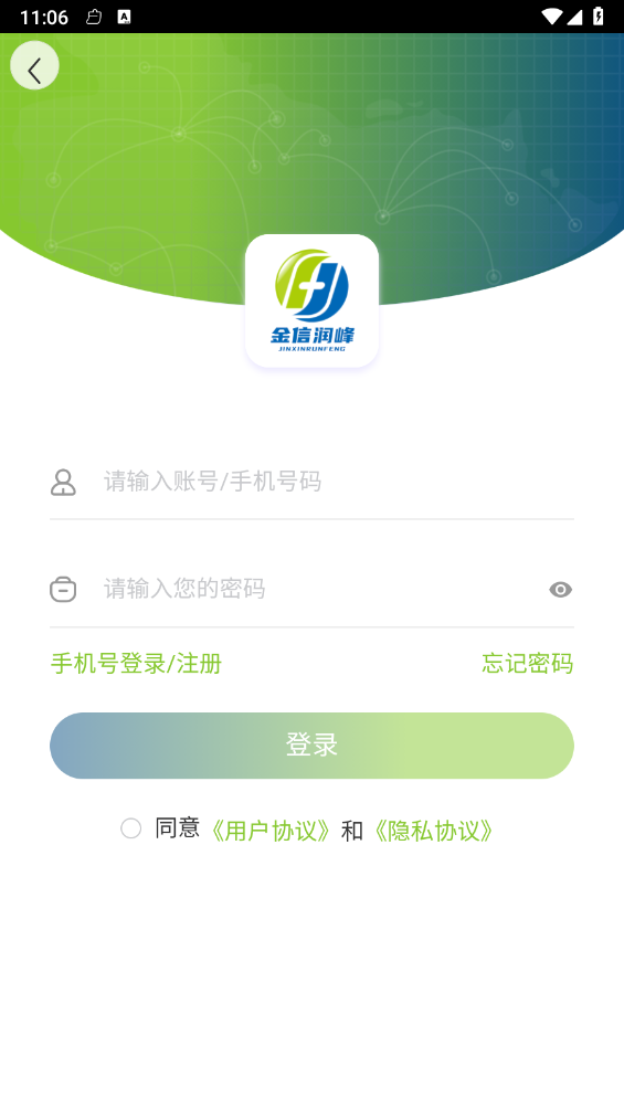 金信润峰图3