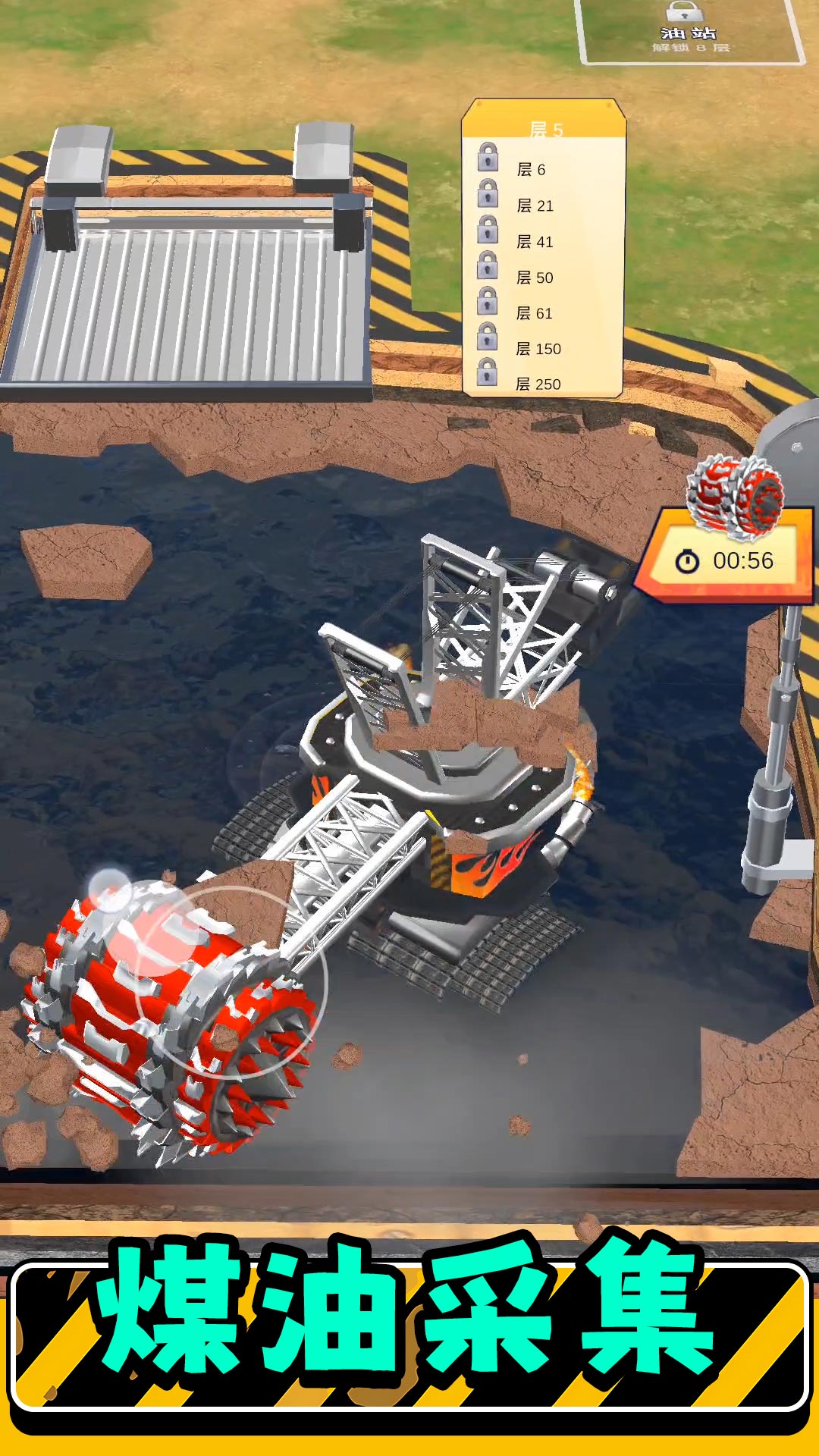 真实模拟机器3图2