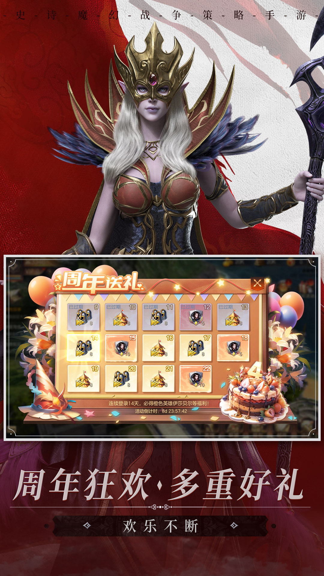 魔法门之英雄无敌：王朝图2