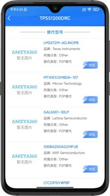 皇华芯城图1