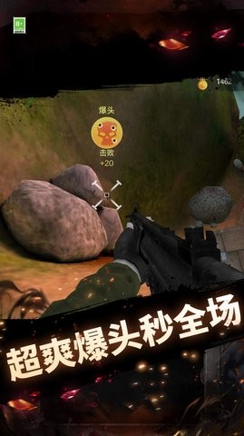 生死狙击之一枪吃鸡图3