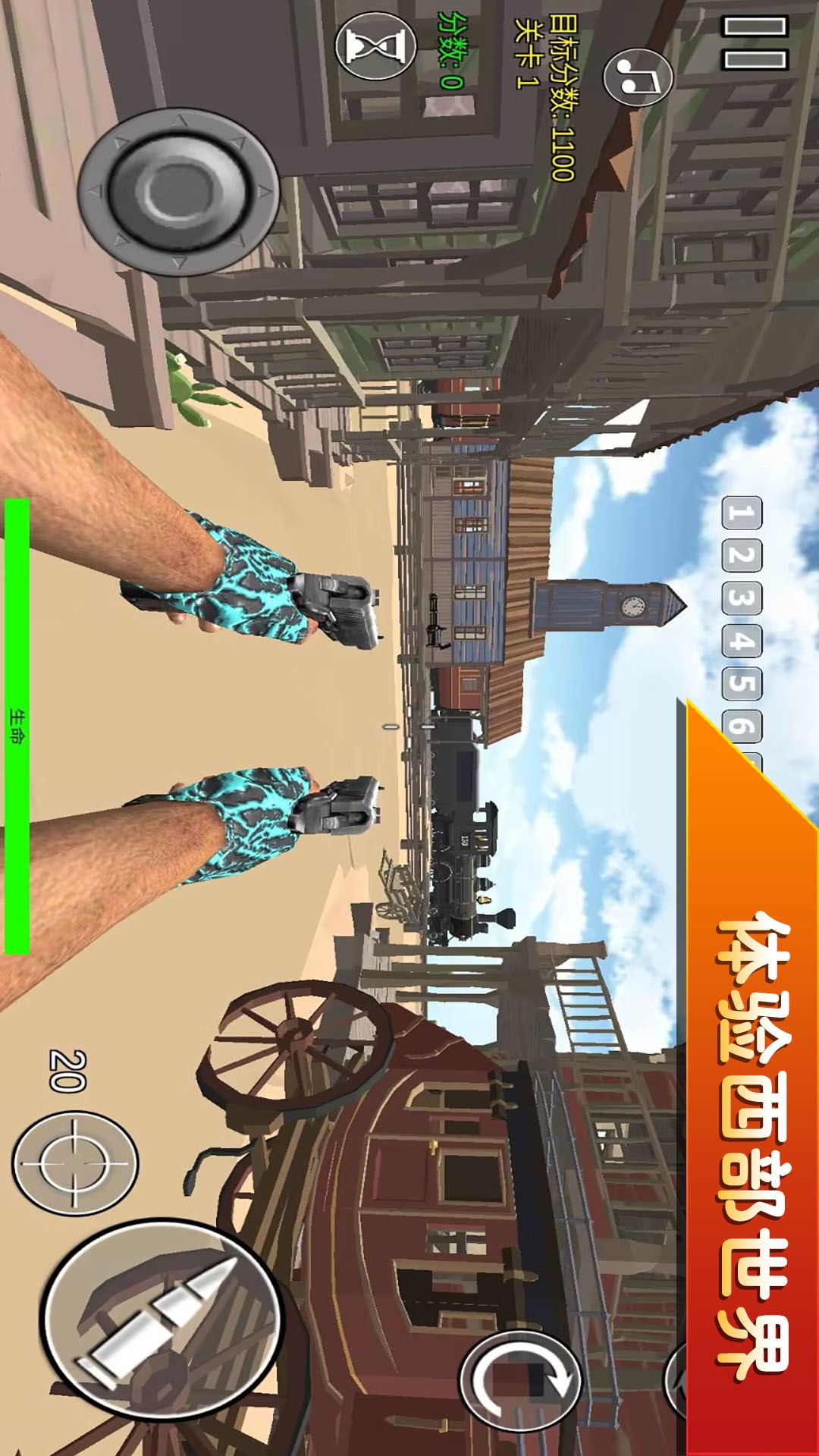 破坏大师出击图1