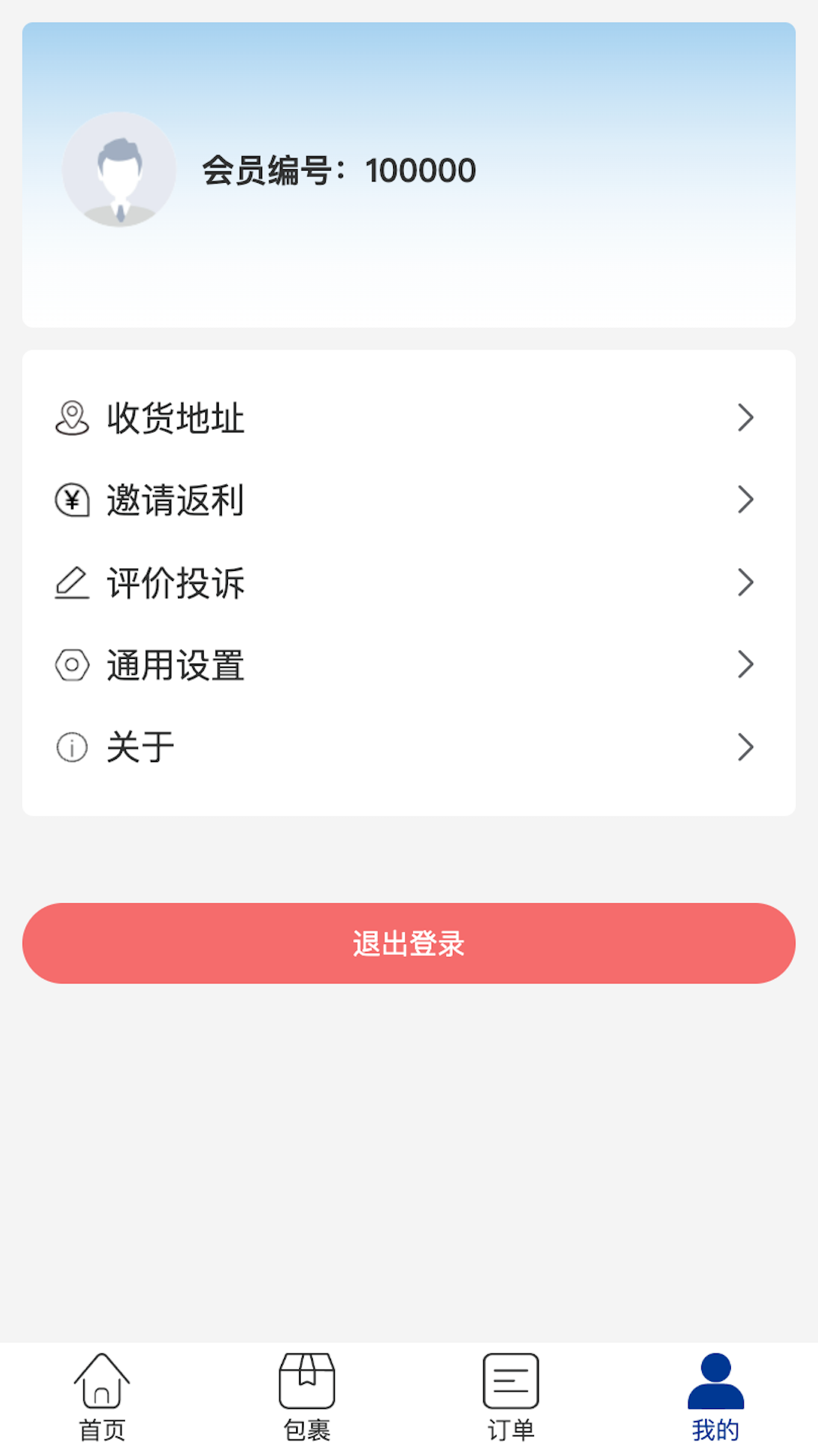 全球港图3