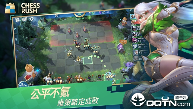 战歌自走棋图2