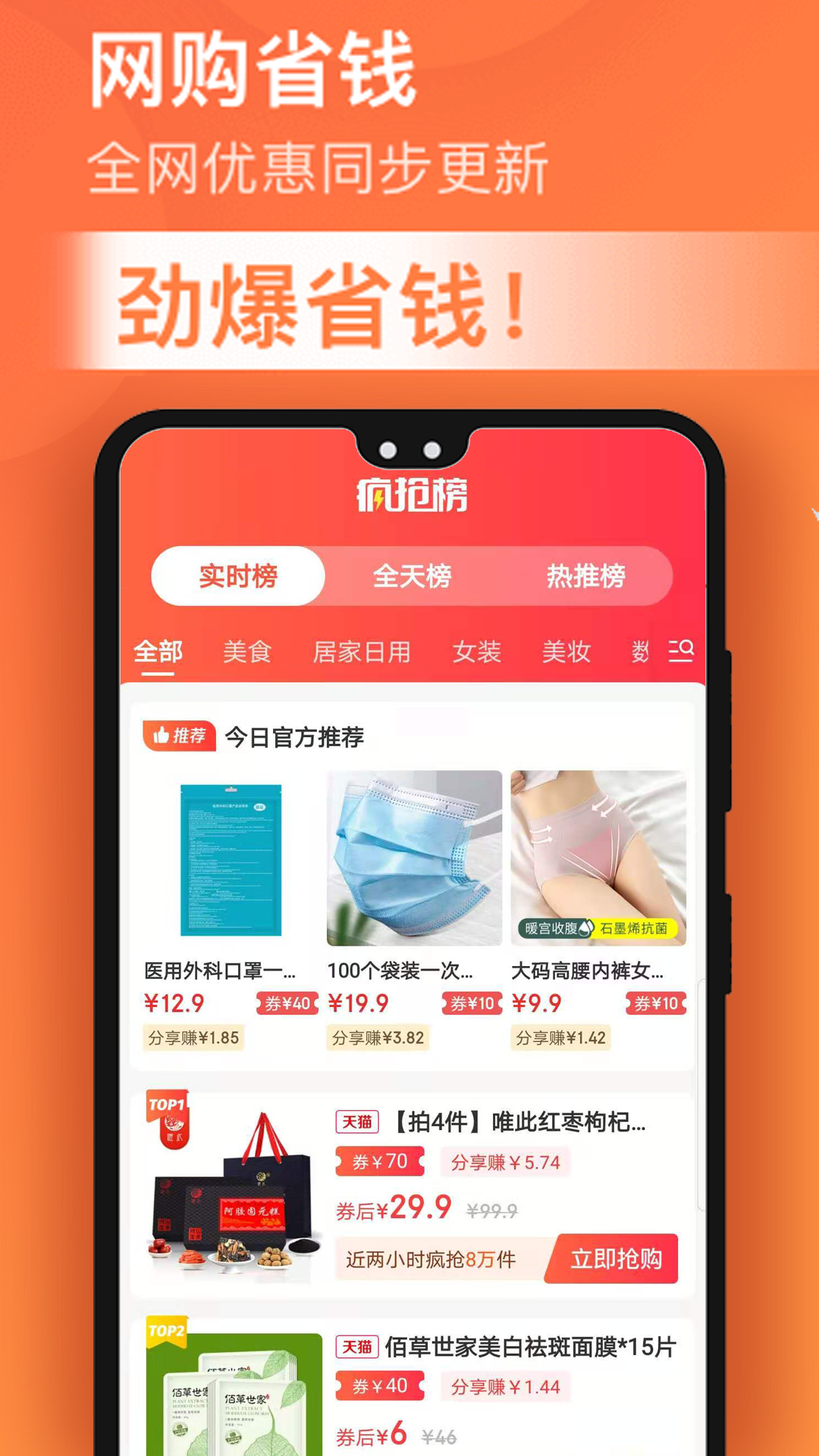 淘金探图2