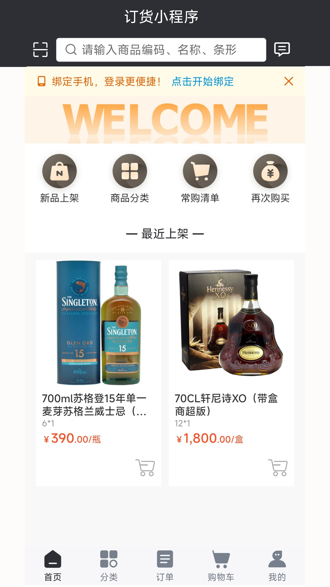 酒赞图3