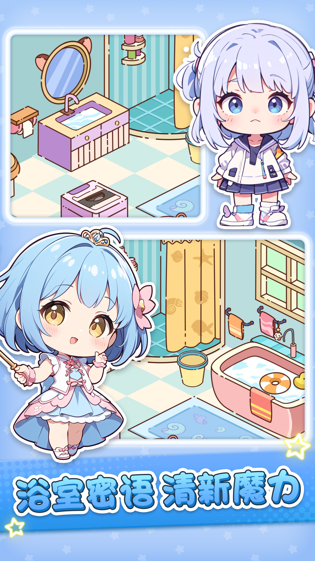 奇奇小镇世界图4