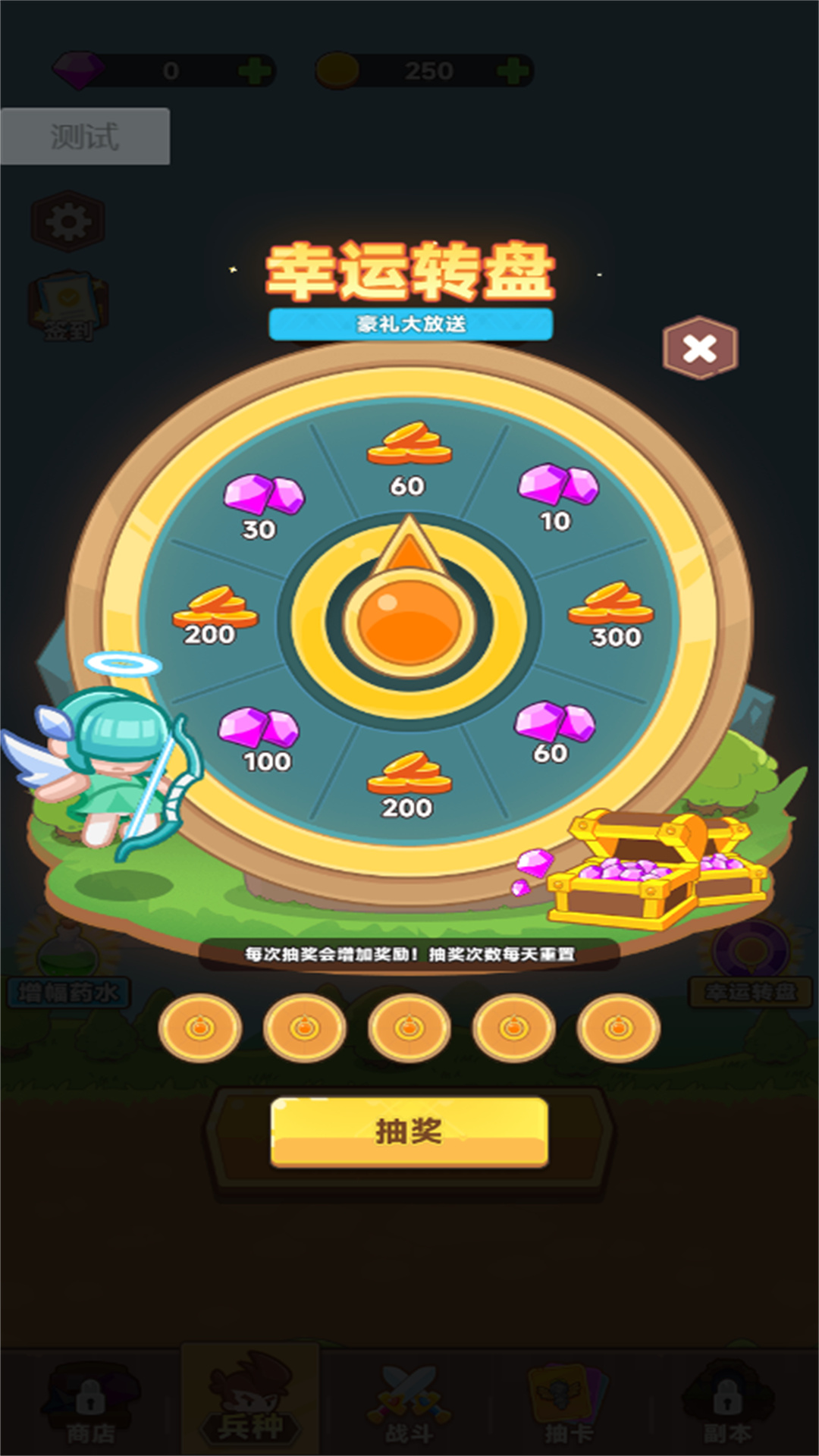 塔防工事防御图4
