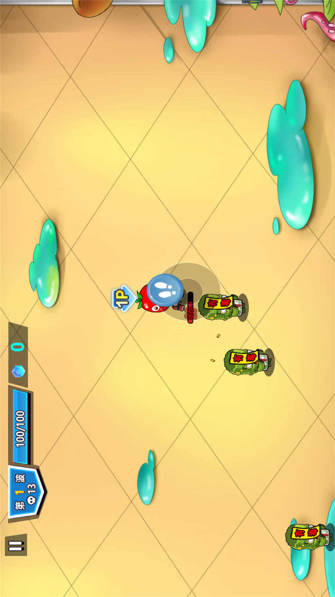 迷你精英枪战 迷你精英枪战