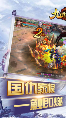 九州王朝图2