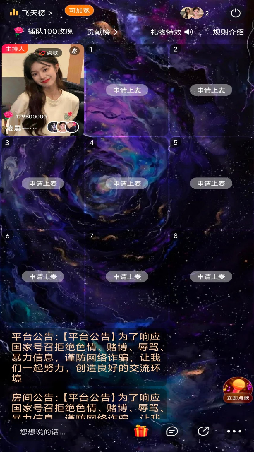 趣love图4
