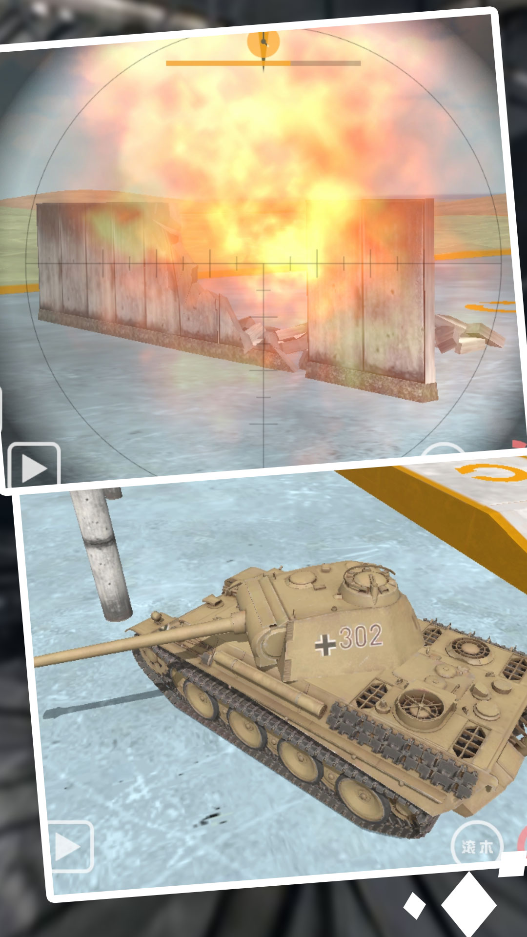 战斗机射击模拟图5