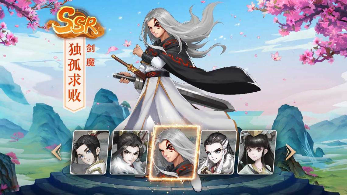 掌门请布阵-东邪西毒图2