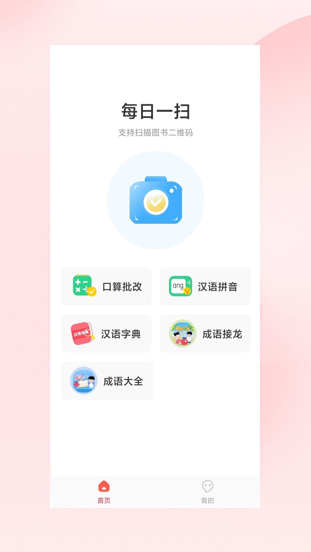红逗号图1