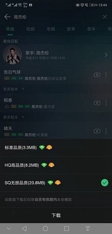 QMC解码
