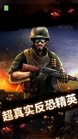 生死狙击之一枪吃鸡图1