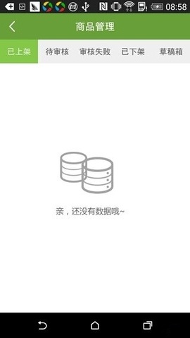 空中导购