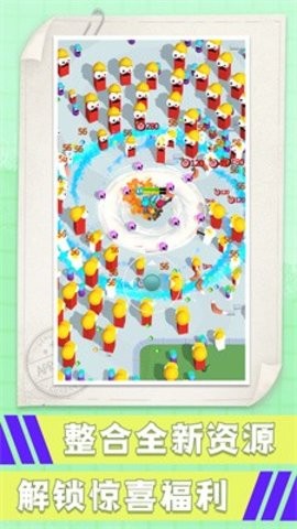 小兵跑酷联盟图2