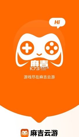 麻吉云游图3