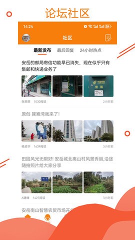 资阳大众网图3