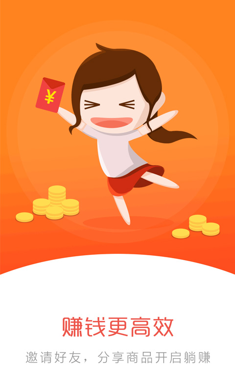 购大师图3
