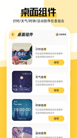 魔幻壁纸图4