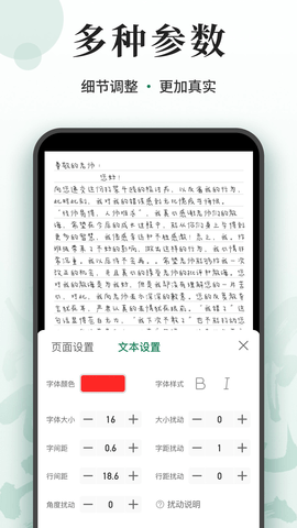 写字板fonts图2