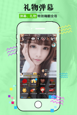 小太妹图3