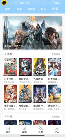 壁纸酷酷图2