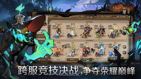 时间之钥图3