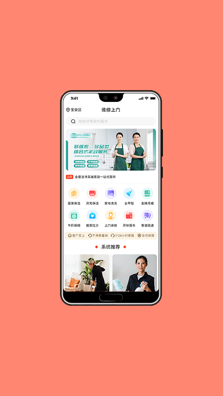 瑞优购图3