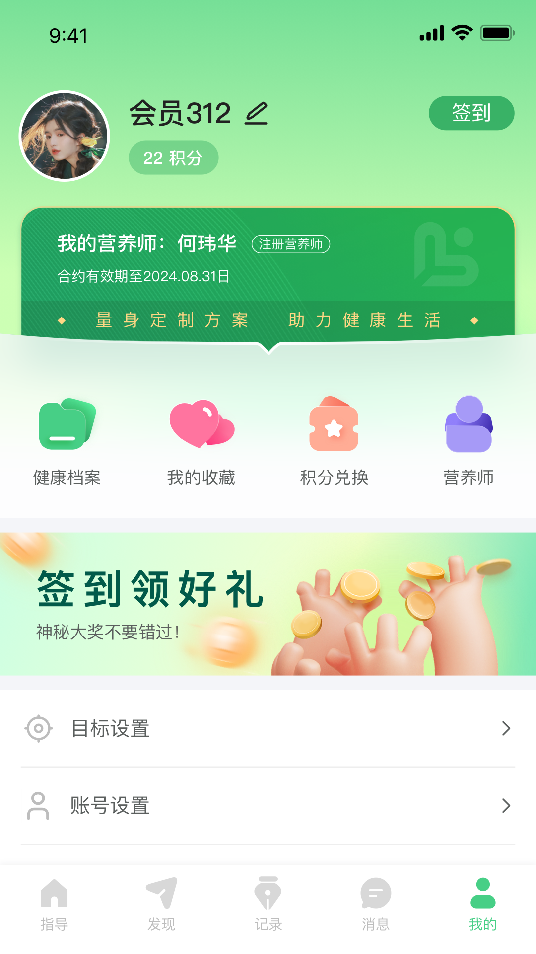 量营图2