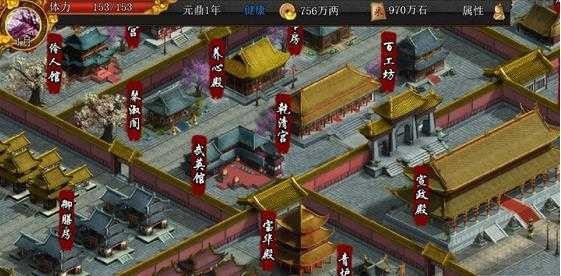 君成录H5图2