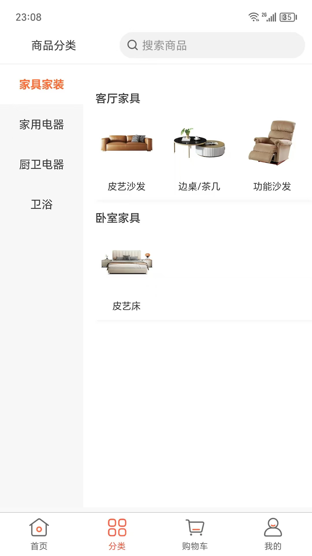 惠装企图3