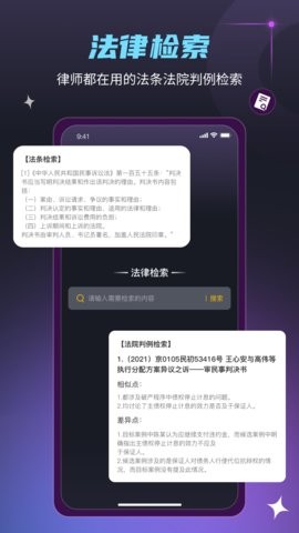 法驻云图3