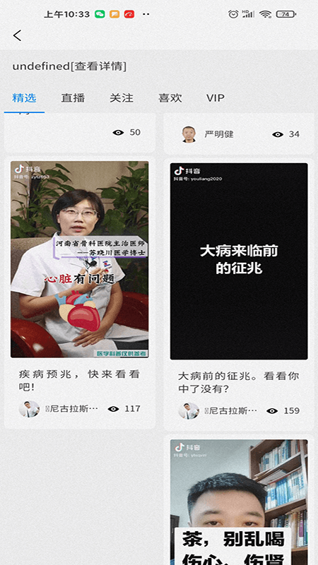 伙红图3