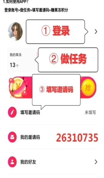 果冻小视频图4