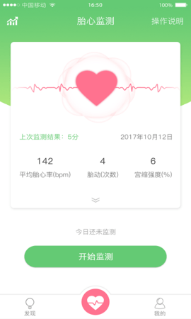 喜芽图2