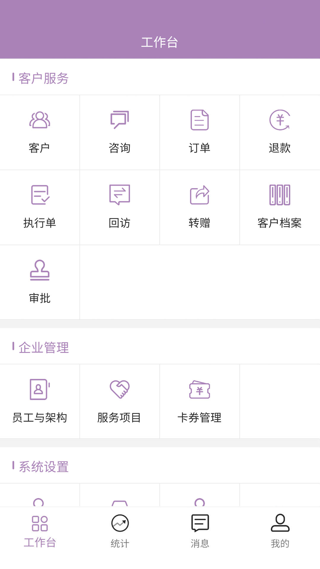 美客云图1