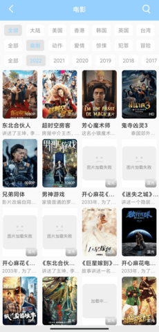 壁纸酷酷