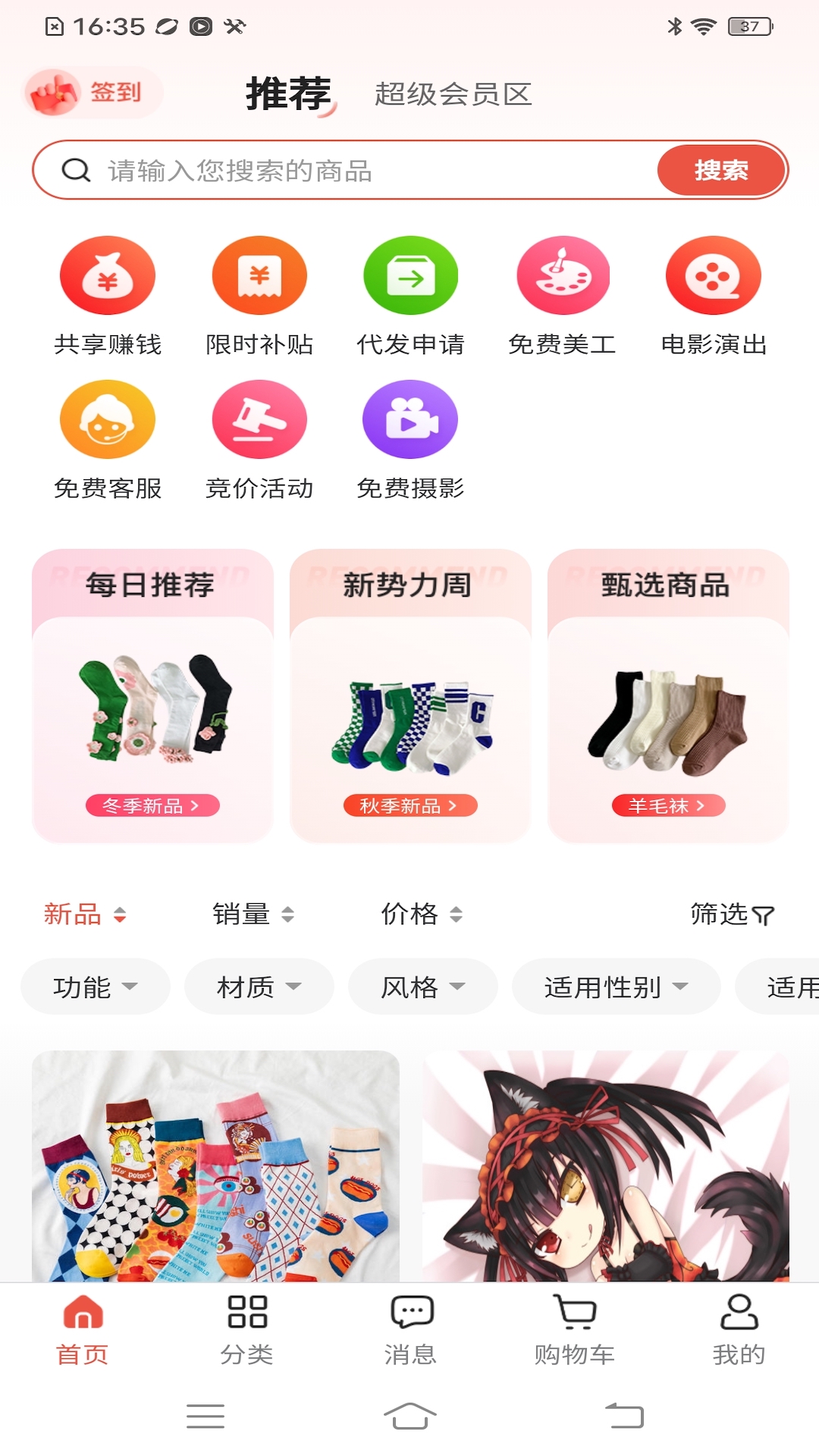 云小兔图4